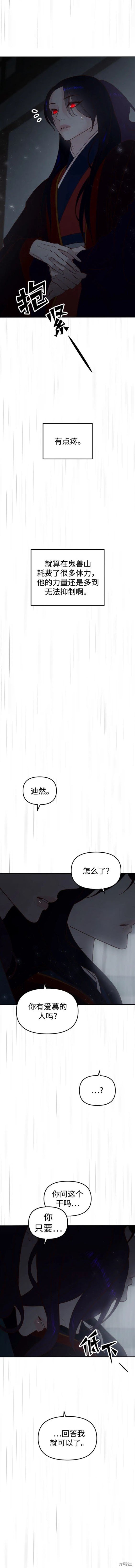 第90话
