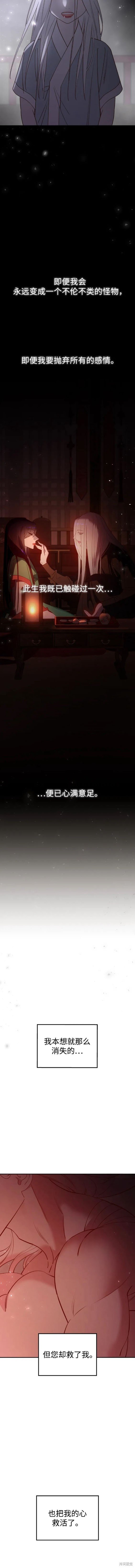 第90话