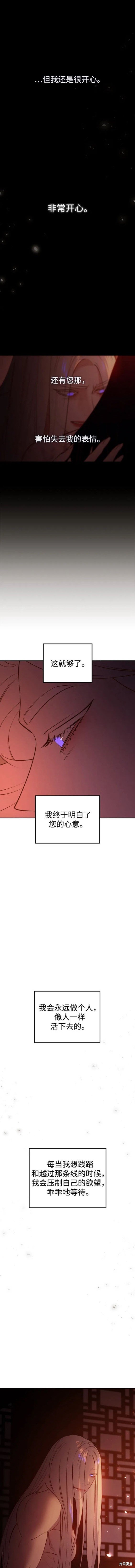 第90话