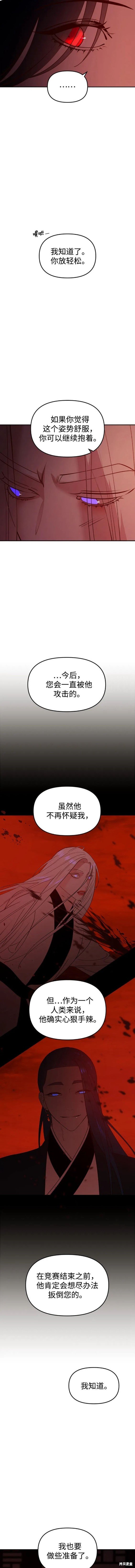 第90话