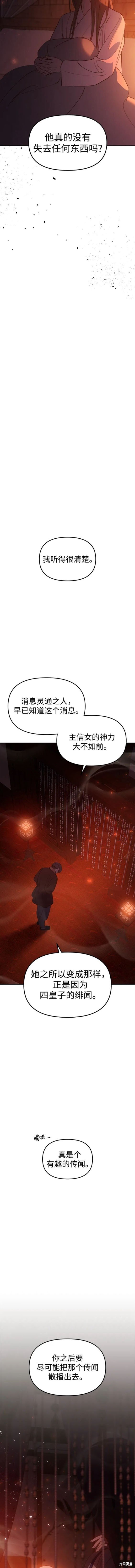 第90话