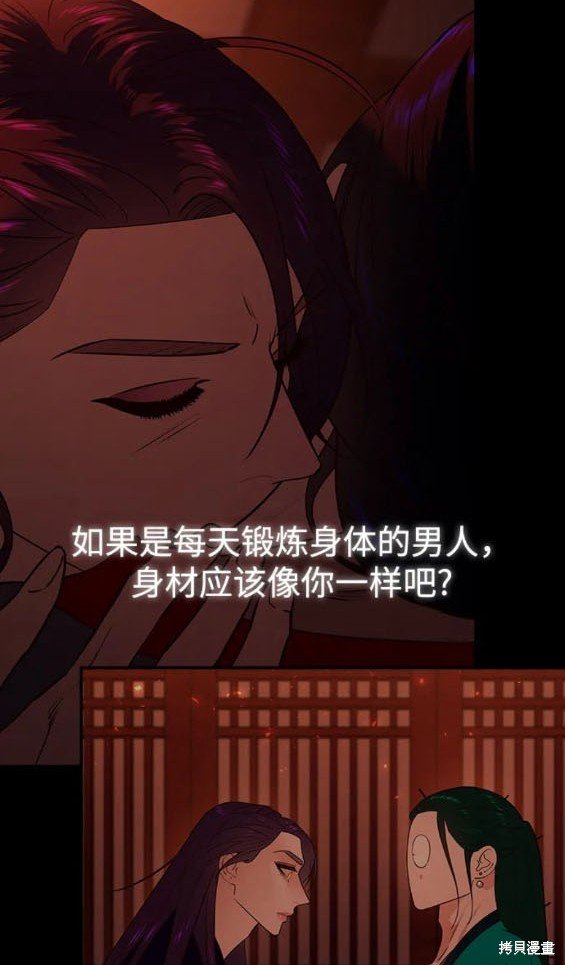第90话