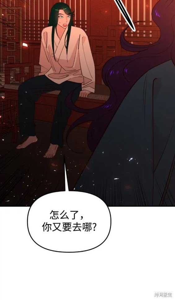 第90话