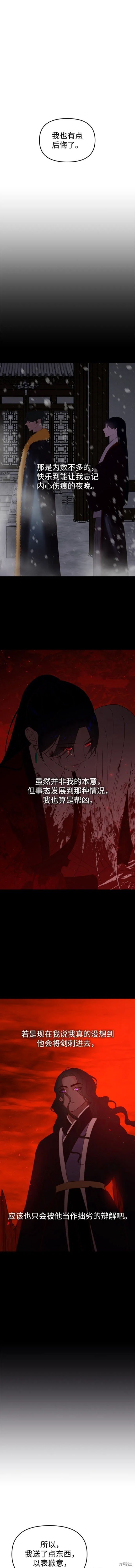 第91话