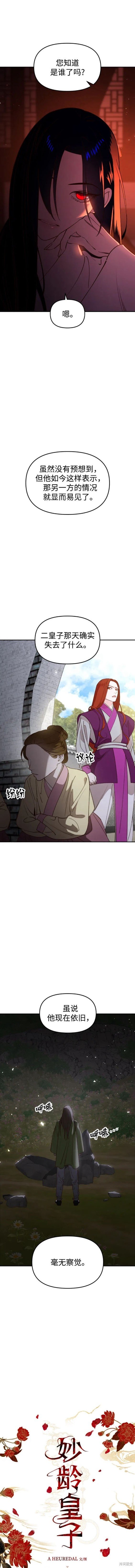 第91话