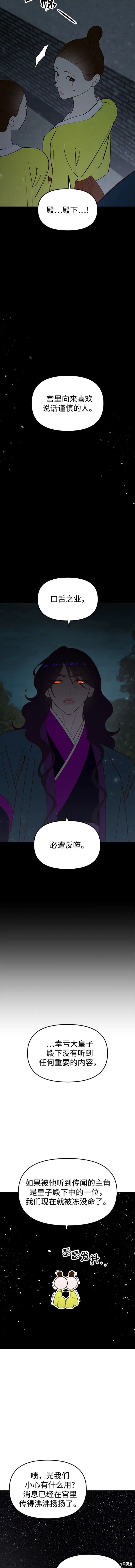 第91话