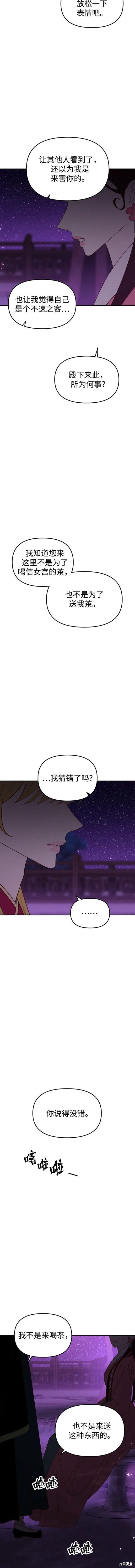 第91话