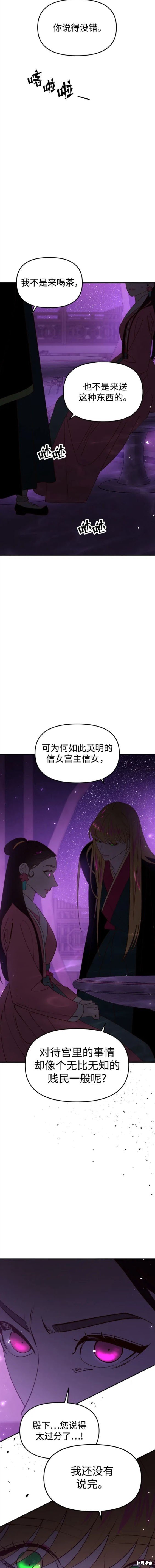 第91话
