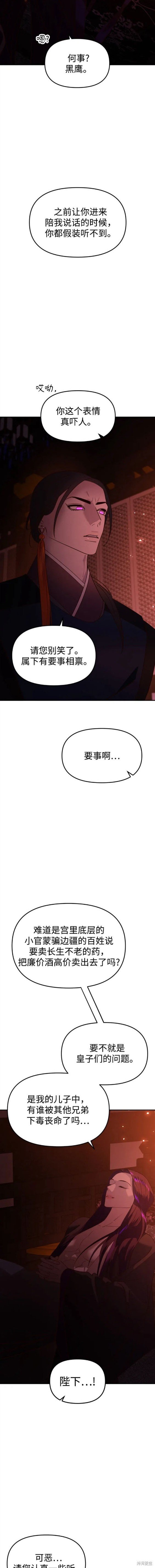 第91话