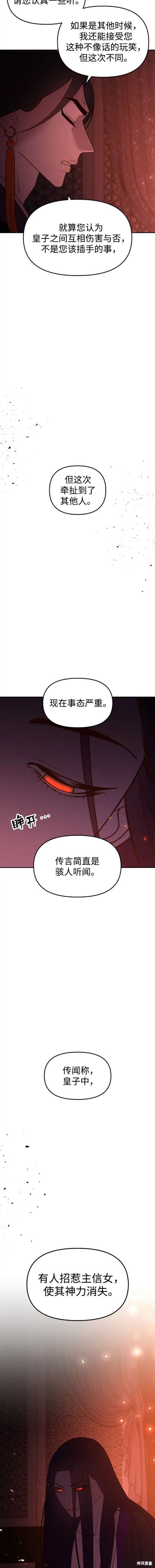 第91话