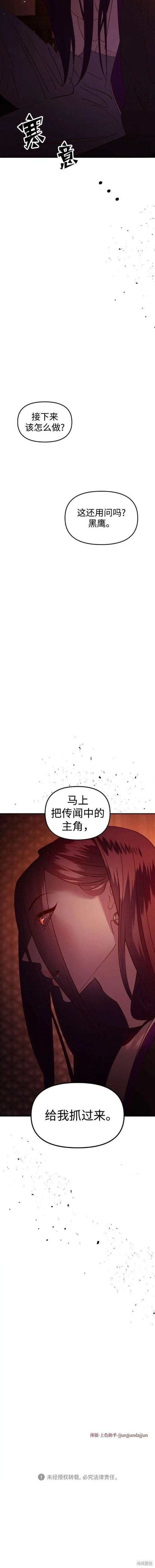 第91话