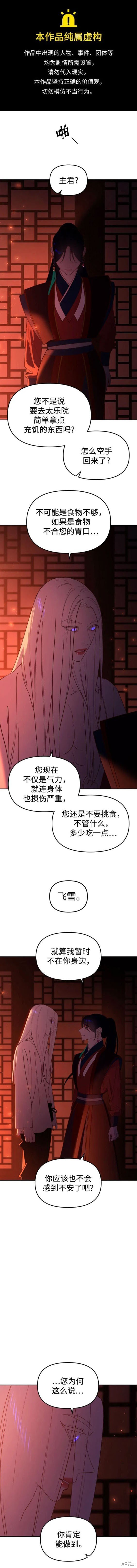 第92话