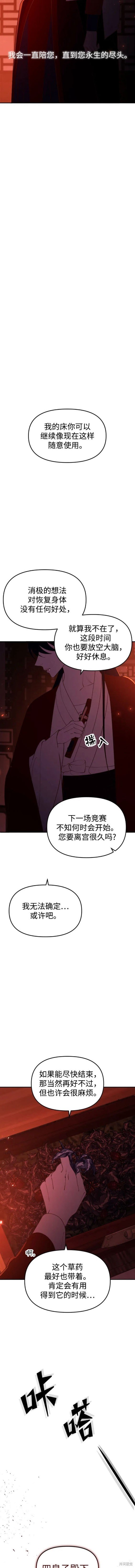 第92话