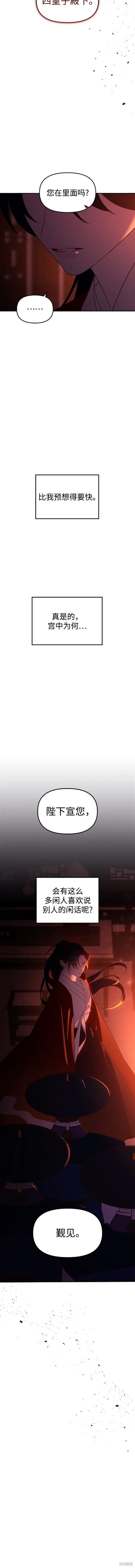 第92话