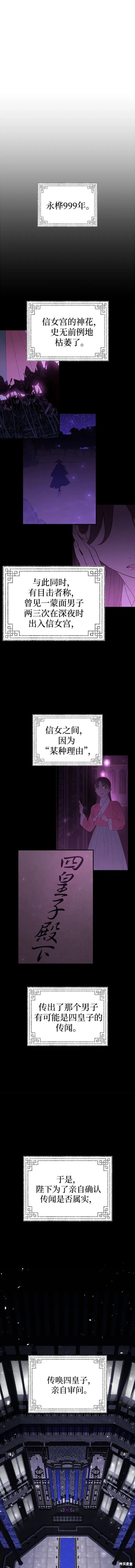 第92话