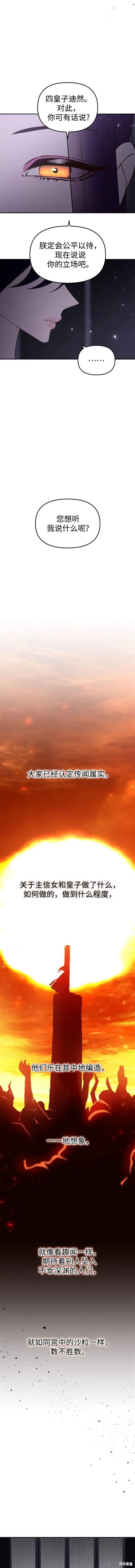 第92话