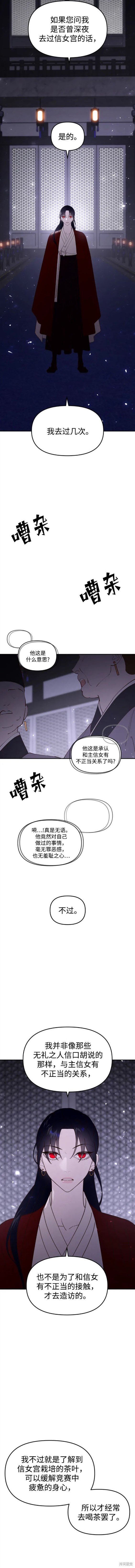 第92话
