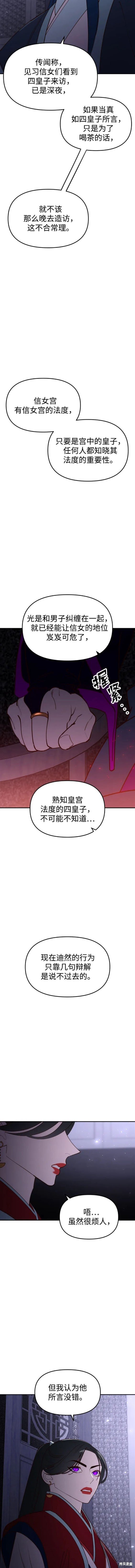 第92话