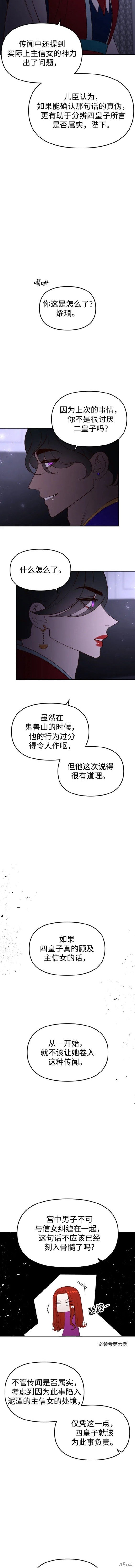 第92话