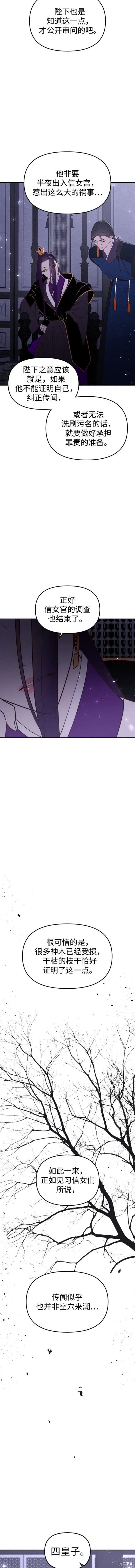第92话