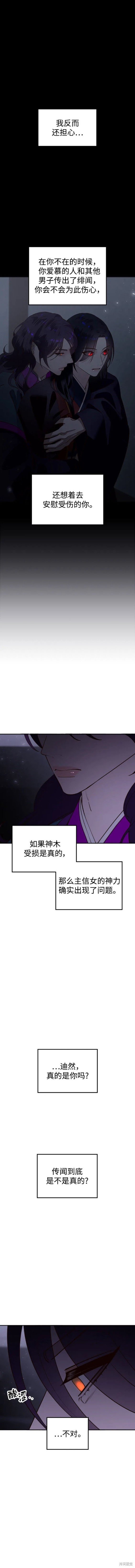 第92话