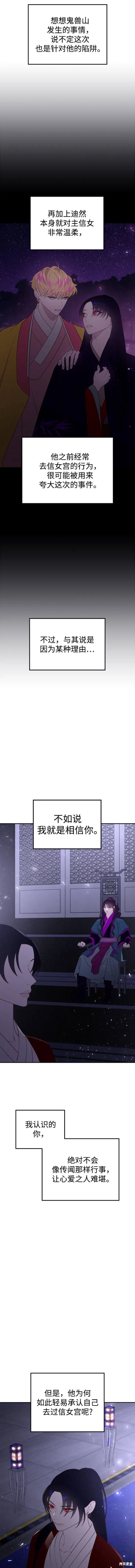 第92话
