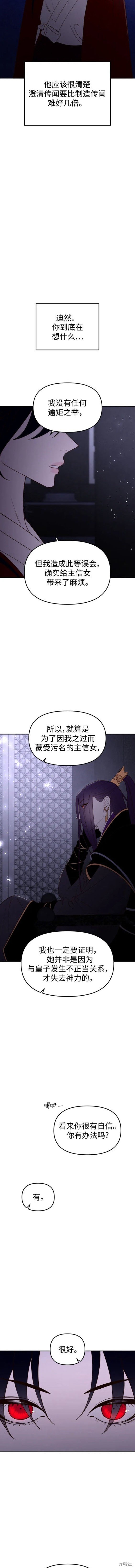 第92话