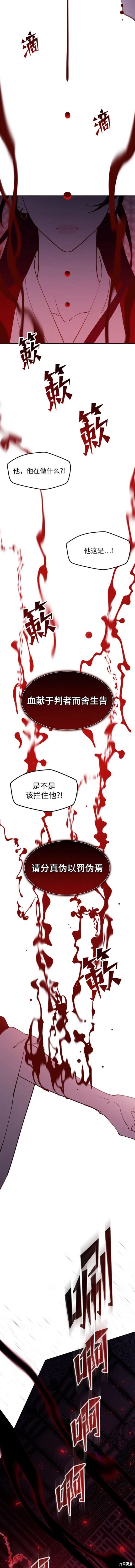第92话