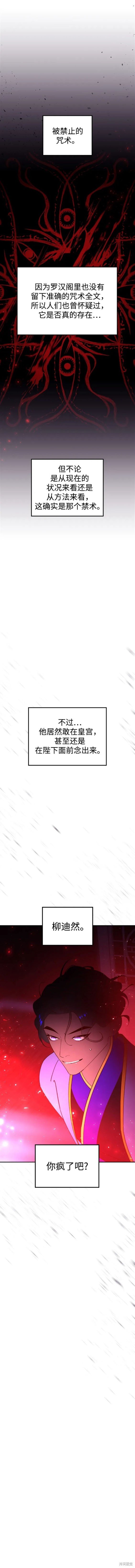 第92话