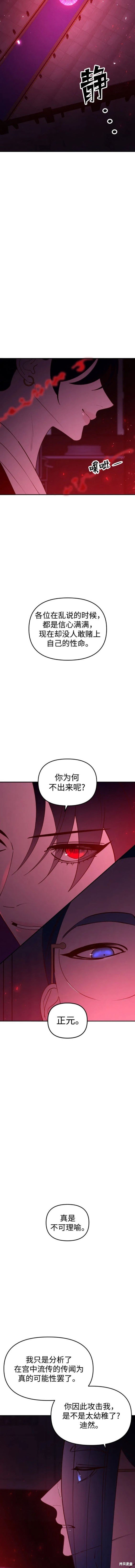 第92话