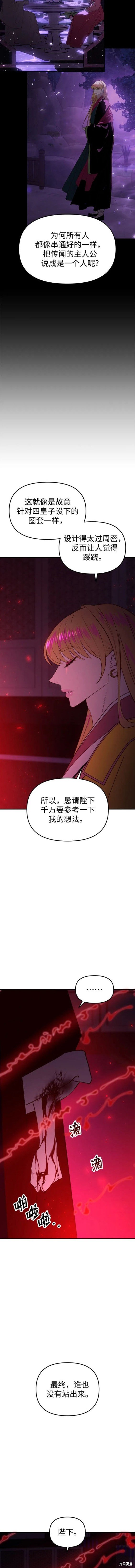 第92话