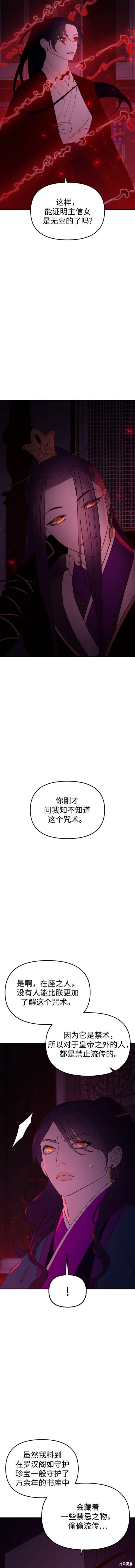 第92话