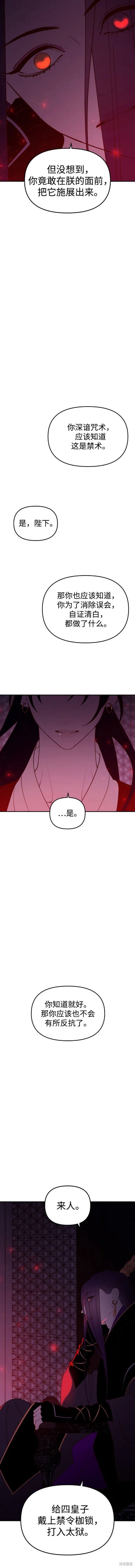 第92话