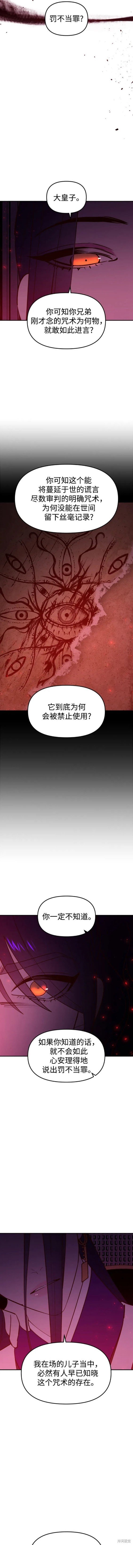 第93话