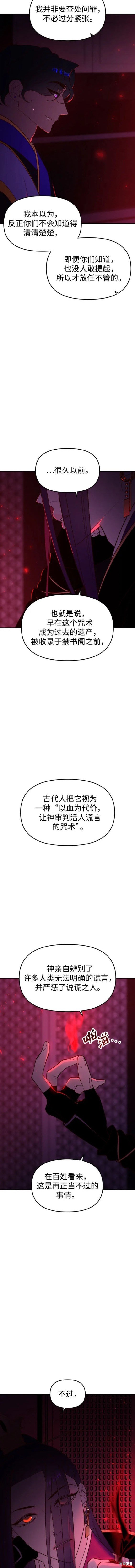 第93话