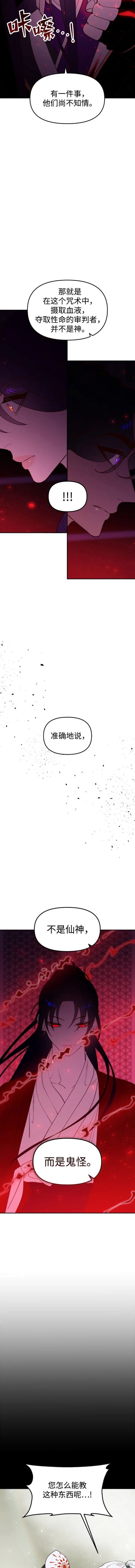 第93话