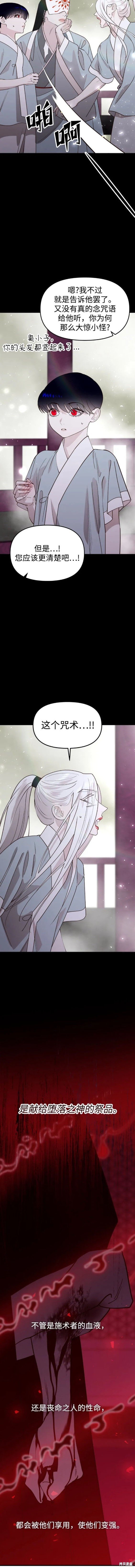 第93话