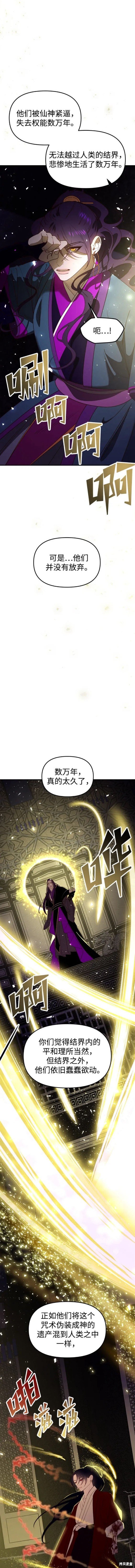 第93话