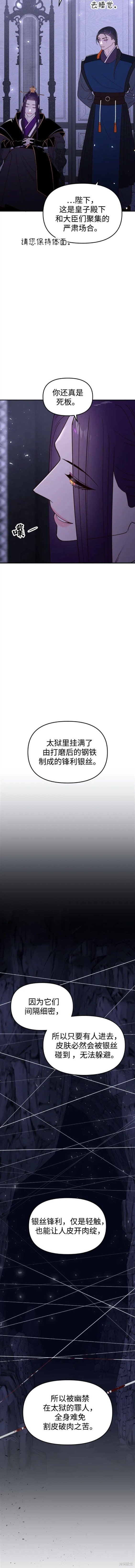 第93话