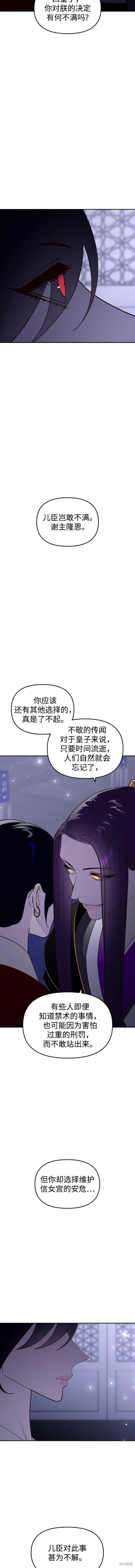 第93话