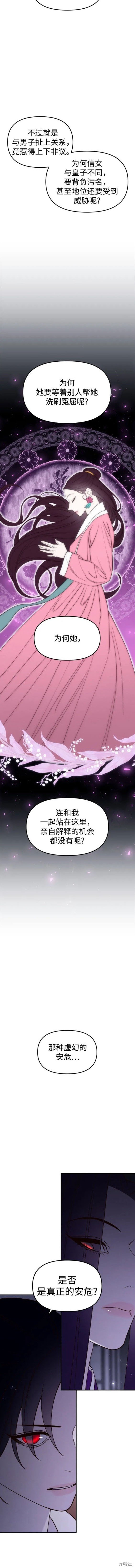 第93话