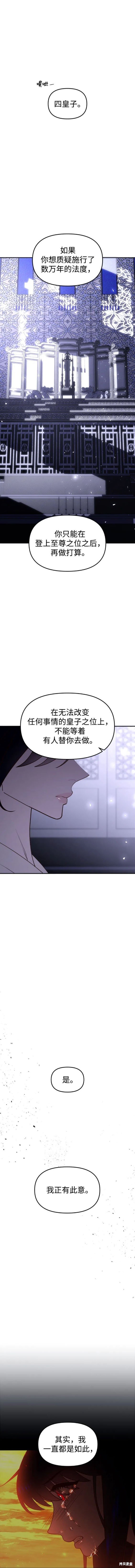 第93话