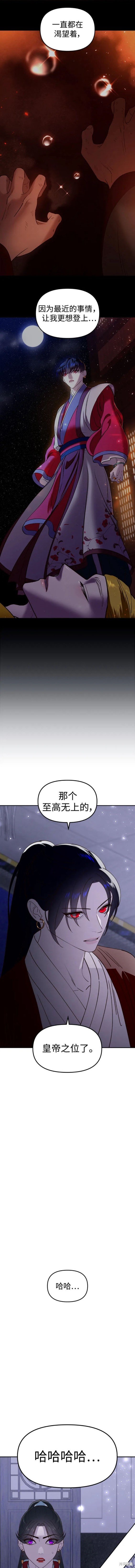 第93话