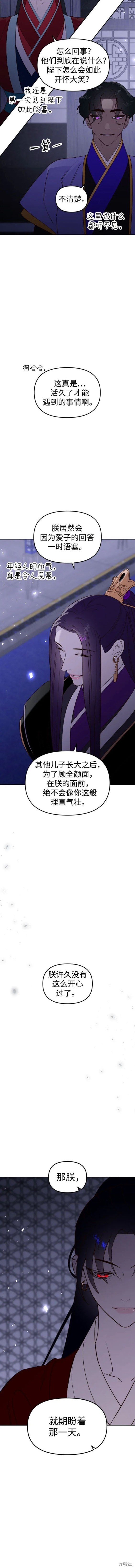 第93话