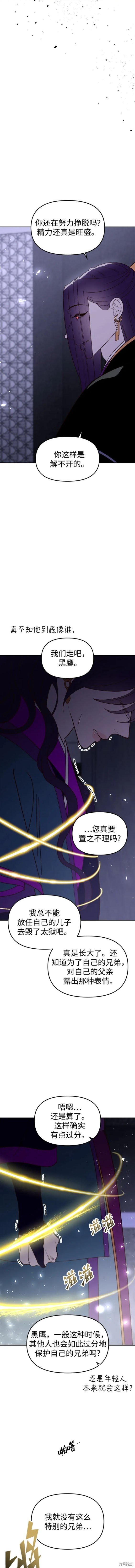 第93话