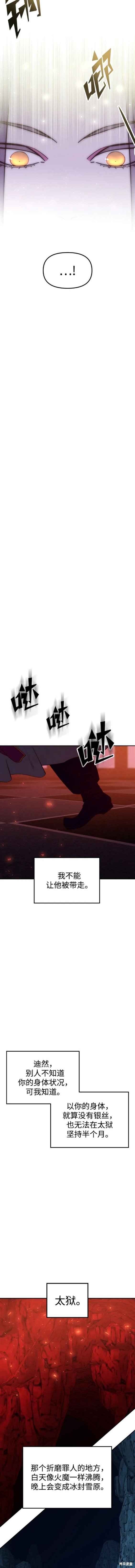 第93话