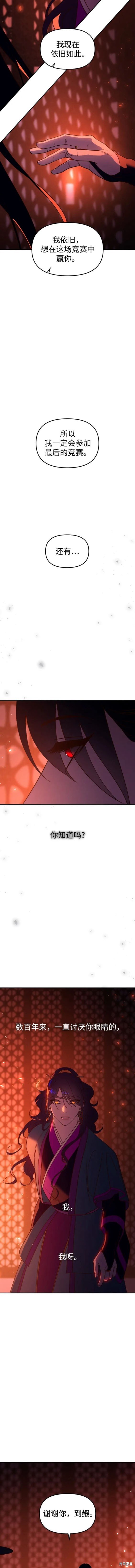 第93话