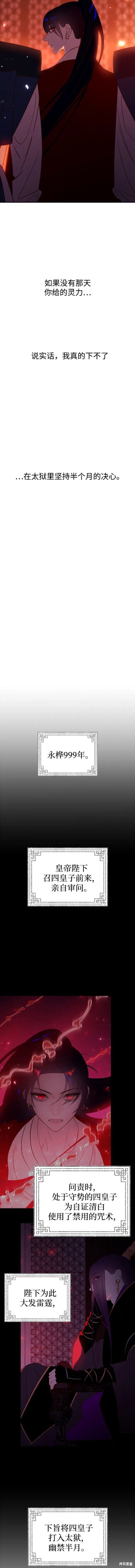 第93话