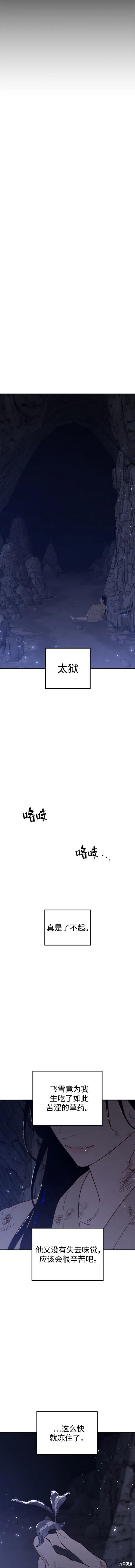 第93话