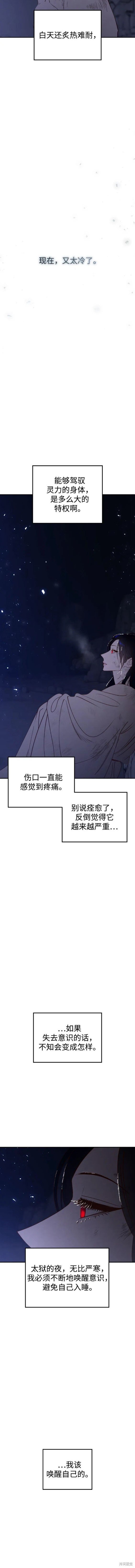 第93话